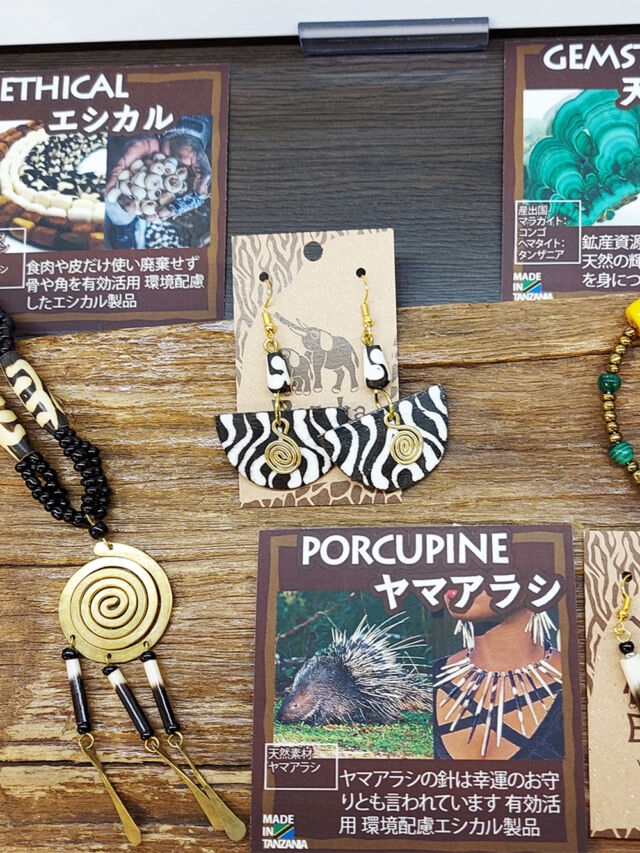 アフリカフェ@バラカ | アフリカ雑貨、カンガ布、タンザニア アフリカフェ@バラカ | アフリカ雑貨、カンガ布、タンザニア