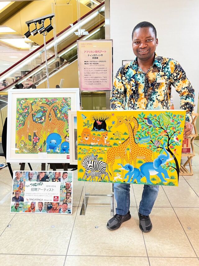 アフリカフェ＠バラカ | アフリカ雑貨、カンガ布、タンザニア珈琲紅茶