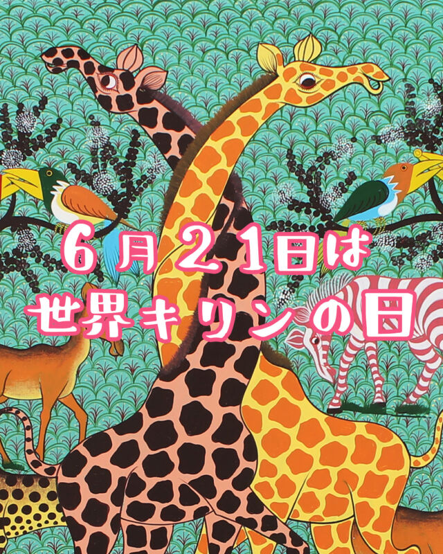 アフリカフェ＠バラカ | アフリカ雑貨、カンガ布、タンザニア珈琲紅茶